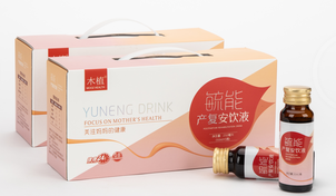 毓能產復安飲液