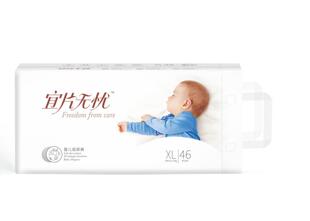 宜片無憂嬰兒紙尿褲橫版XL46