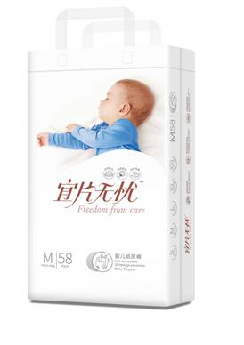 宜片無憂嬰兒紙尿褲豎版M58