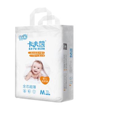 卡夫熊全芯超薄嬰兒紙尿褲大包M72