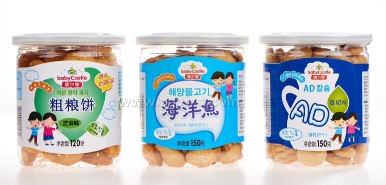 嬰爾堡機能餅干-粗糧餅、海洋魚、AD鈣 小零食輔食