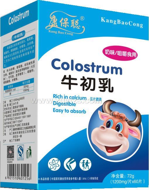 康保聰牛初乳壓片糖果