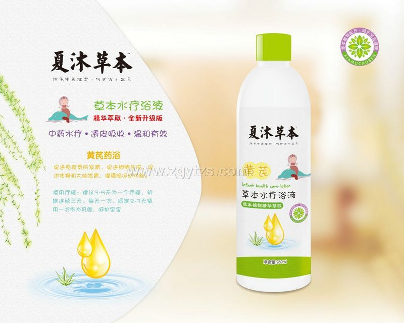 ����ݱ��S�βݱ�ˮ��ԡҺ