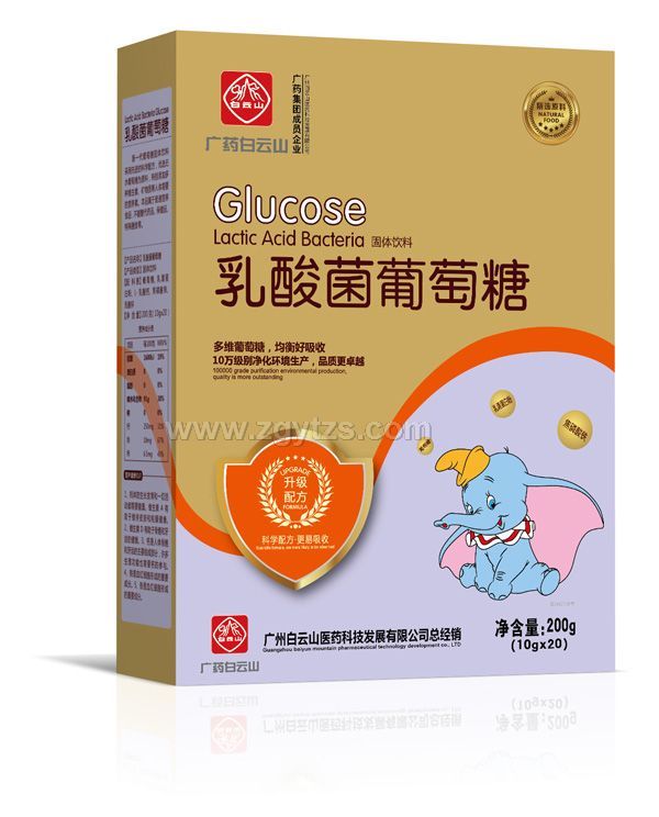 廣藥白云山乳酸菌葡萄糖盒裝