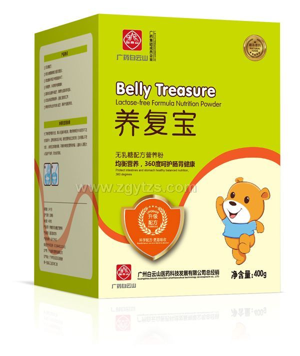 廣藥白云山養復寶盒裝