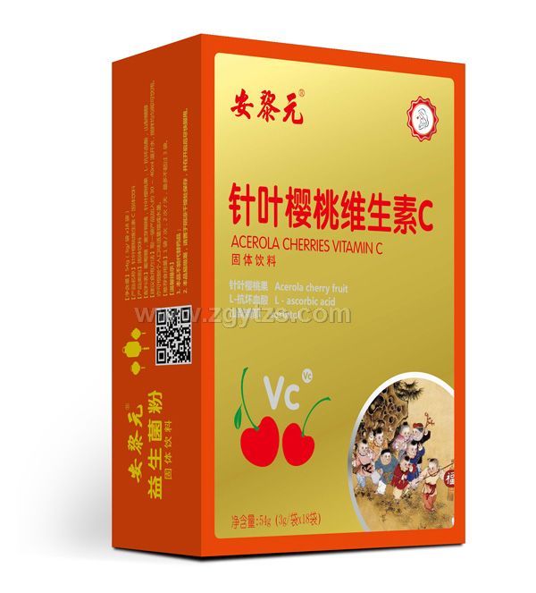 安黎元針葉櫻桃維生素C固體飲料