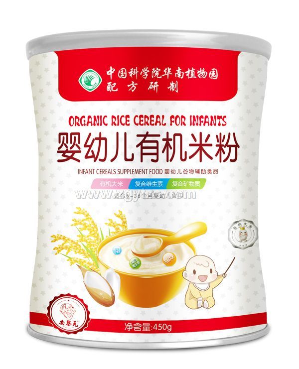 中科院嬰幼兒有機米粉
