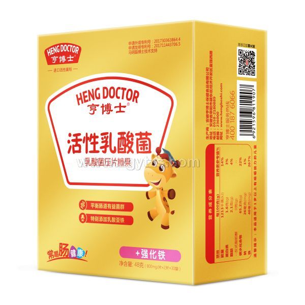 亨博士活性乳酸菌+強化鐵