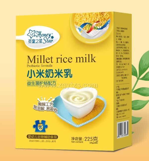 小米奶米乳益生菌 盒