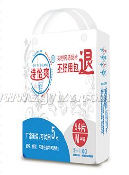 詩怡爽熱風紙尿片 XL46片