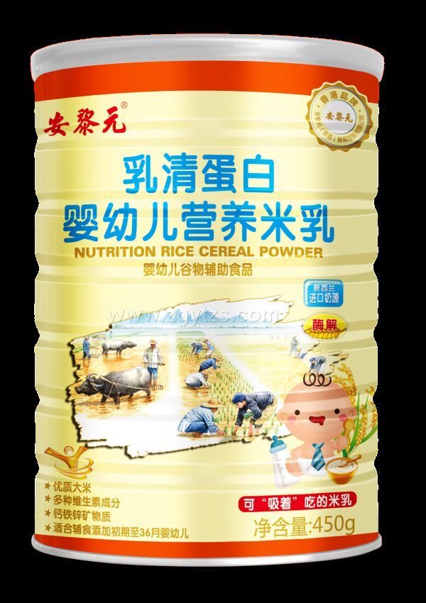 安黎元乳清蛋白嬰幼兒營(yíng)養(yǎng)米乳