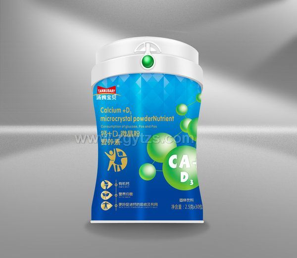 鈣+D3微晶粉