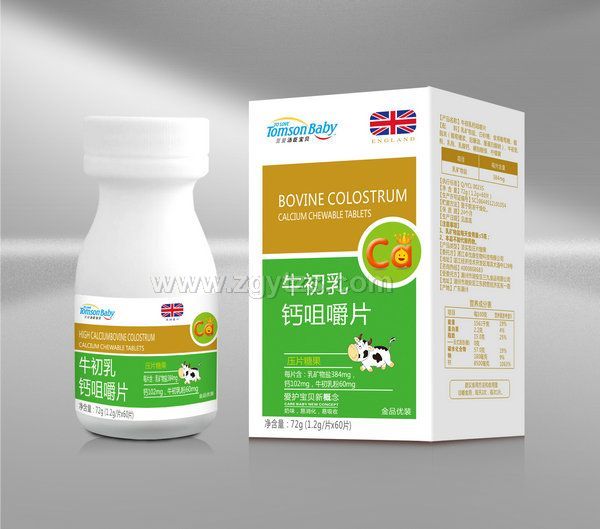 牛初乳鈣咀嚼片