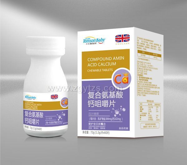 復合氨基酸鈣咀嚼片