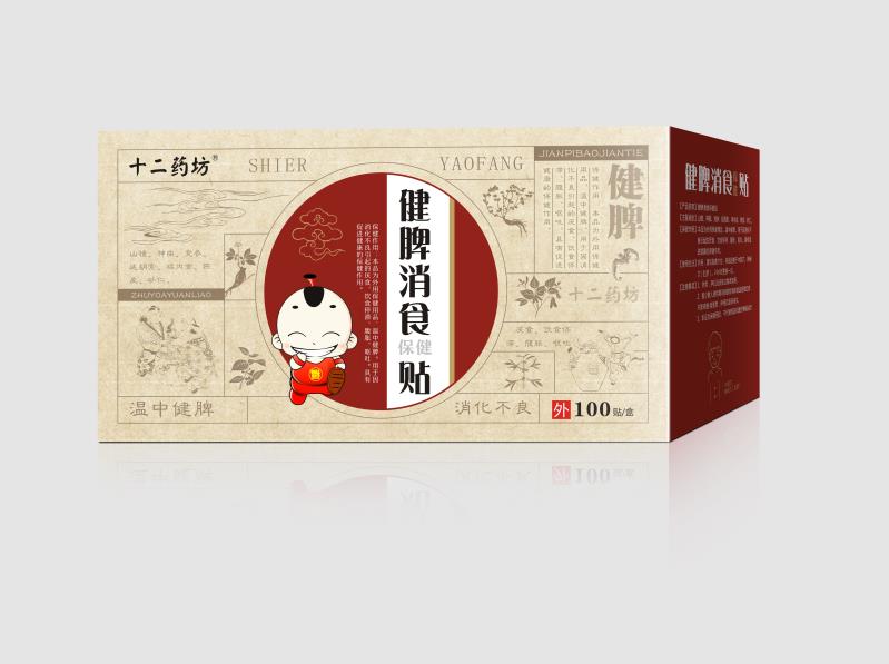 十二藥坊健脾消食保健貼