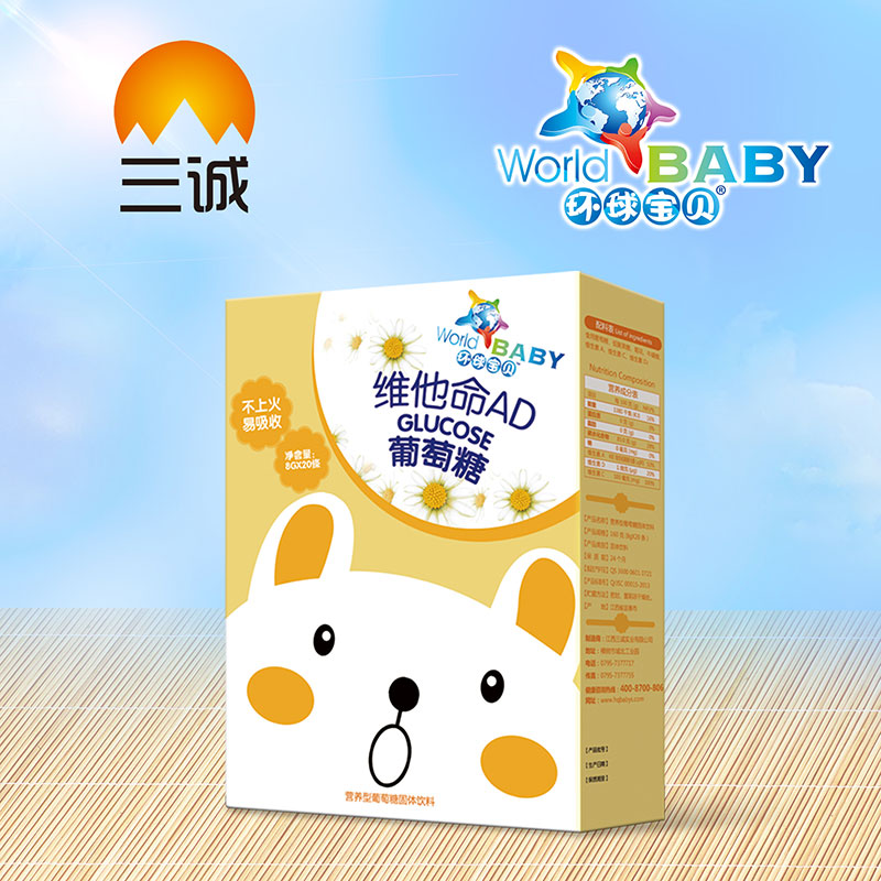 環(huán)球?qū)氊惥S他命AD葡萄糖盒裝