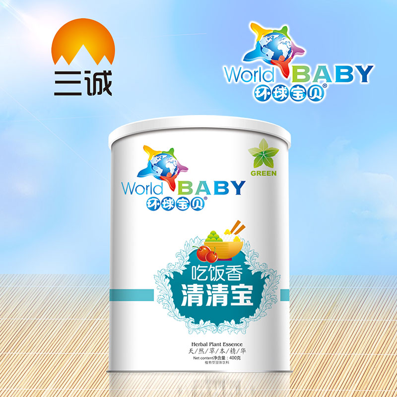 環球寶貝吃飯香清清寶桶裝