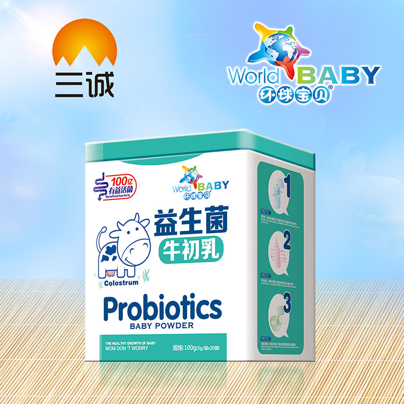 環球寶貝益生菌牛初乳
