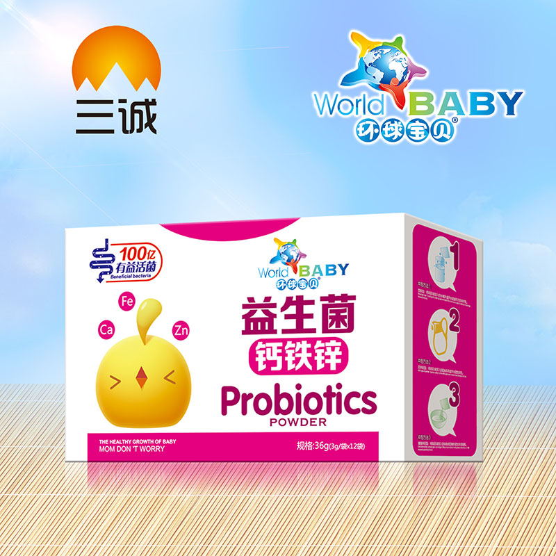 環球寶貝益生菌鈣鐵鋅紙盒