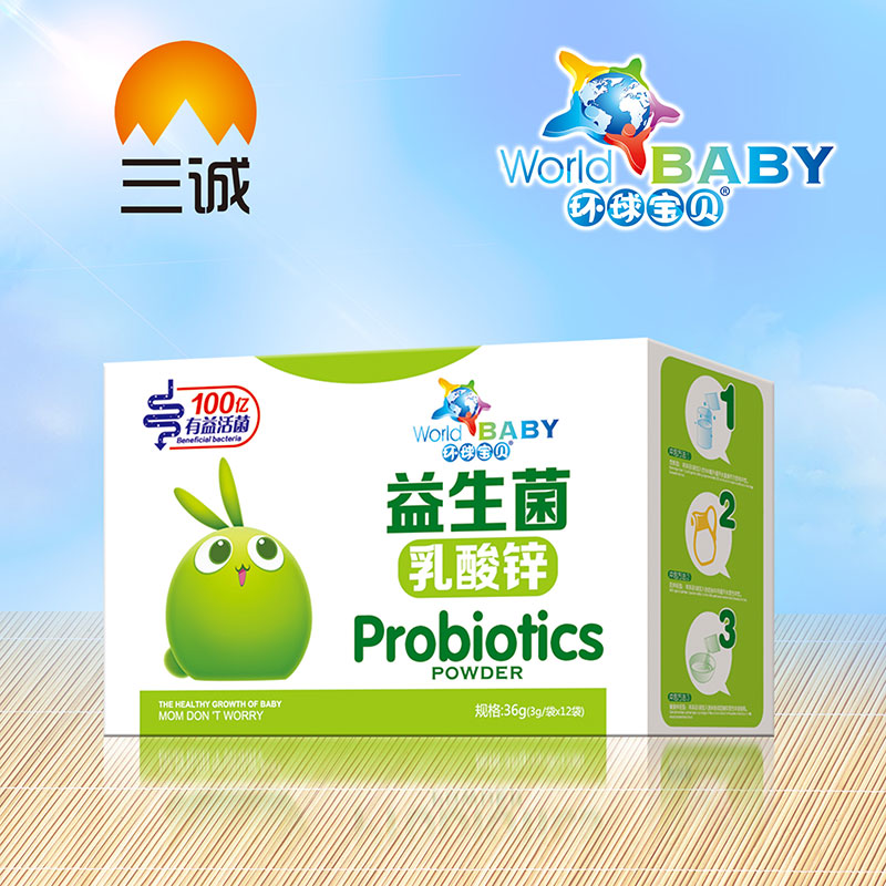 環(huán)球?qū)氊愐嫔樗徜\