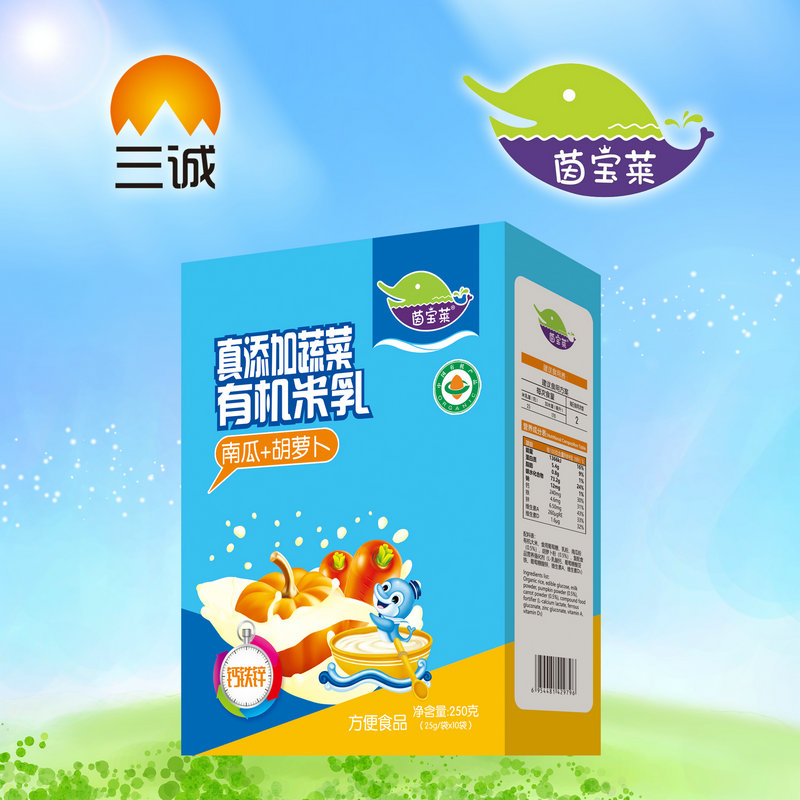 茵寶萊真添加蔬菜有機(jī)米乳盒裝