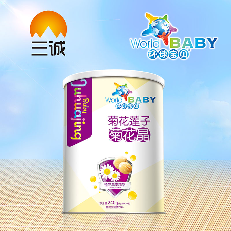 環球寶貝菊花蓮子菊花晶桶裝