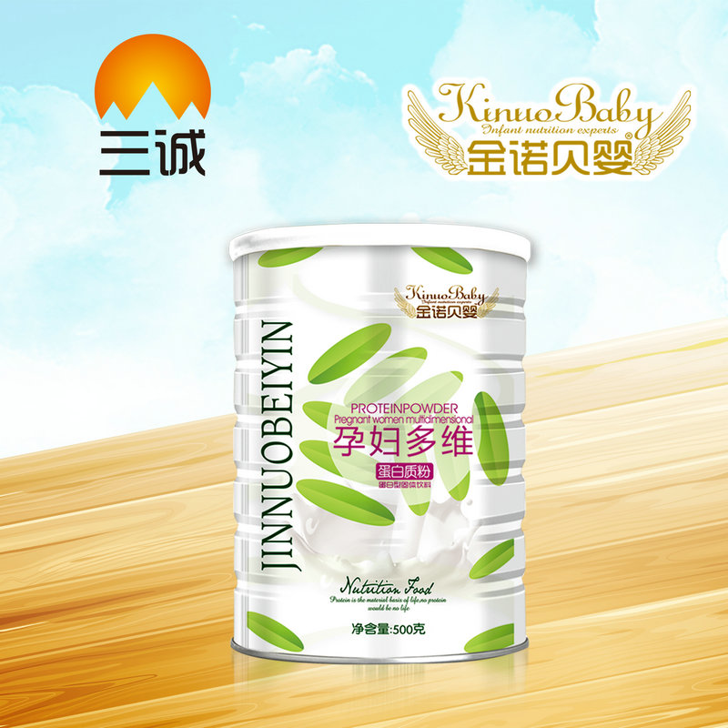 金諾貝嬰孕婦多維蛋白質(zhì)粉