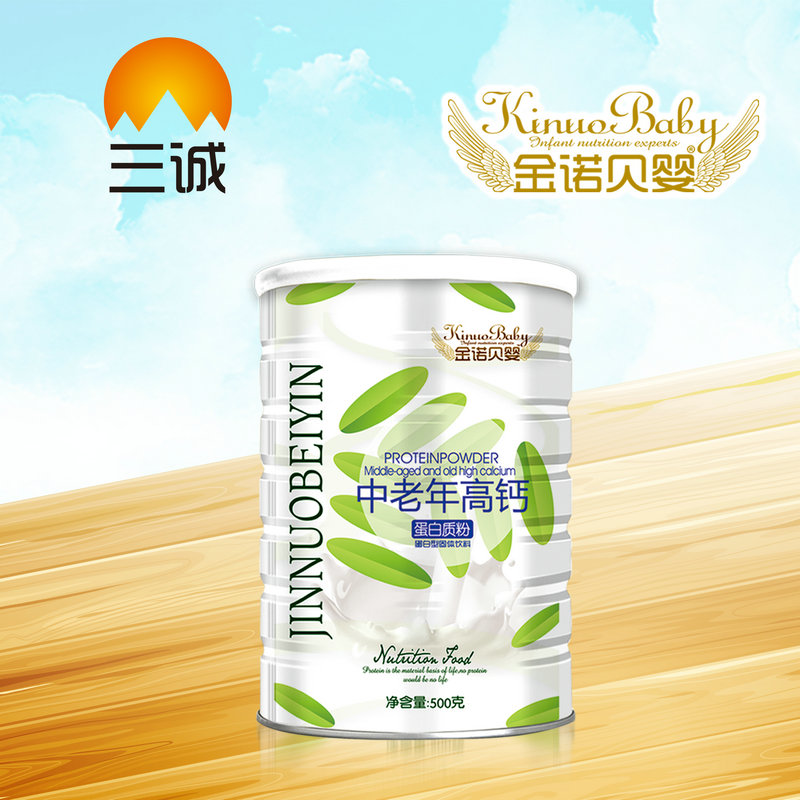 金諾貝嬰中老年高鈣蛋白質(zhì)粉