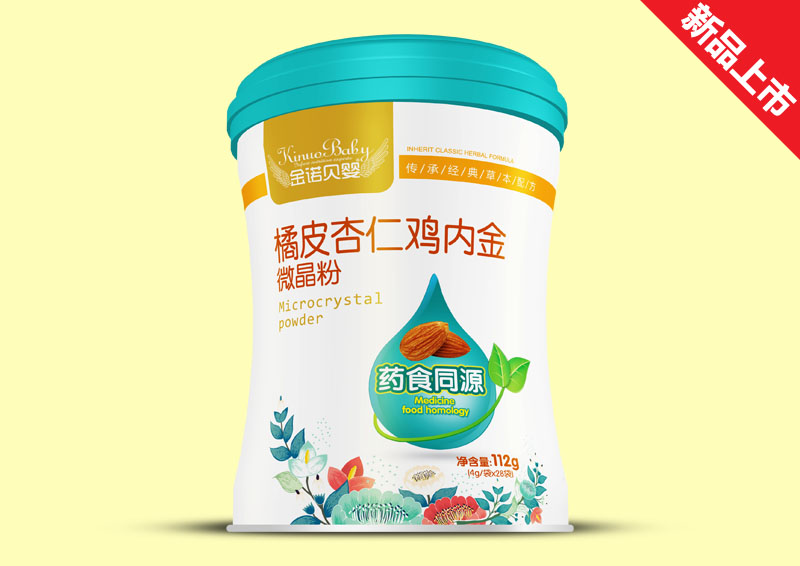 金諾貝嬰微晶粉腰聽效果-橘皮杏仁雞內(nèi)金