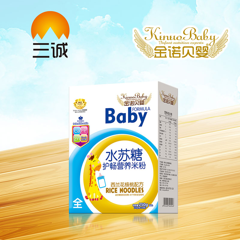 金諾貝嬰水蘇糖護(hù)暢營(yíng)養(yǎng)米粉西蘭花核桃配方盒裝