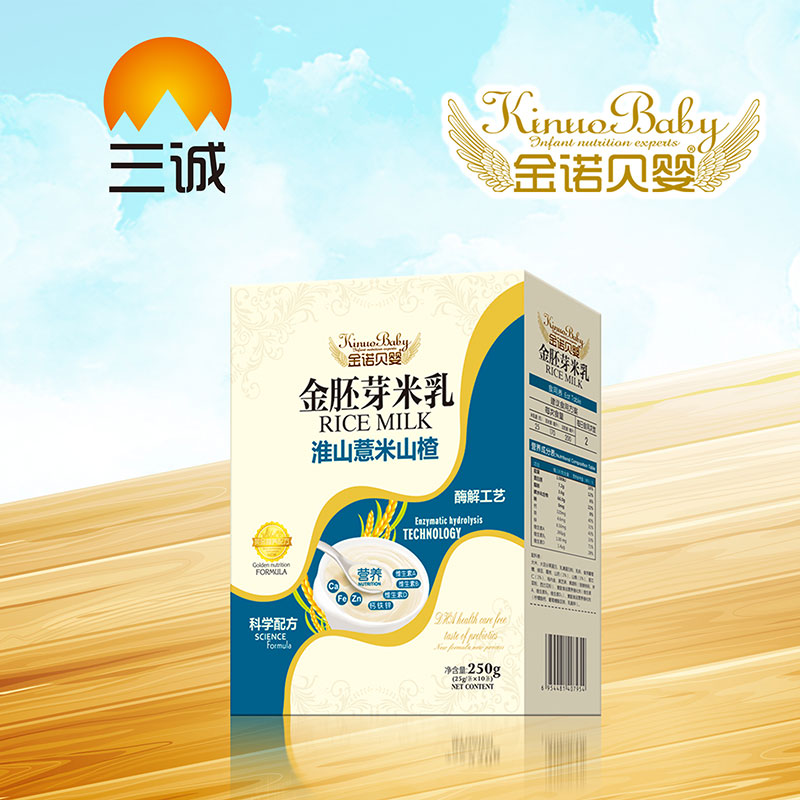 金諾貝嬰金胚芽米乳淮山薏米山楂盒裝