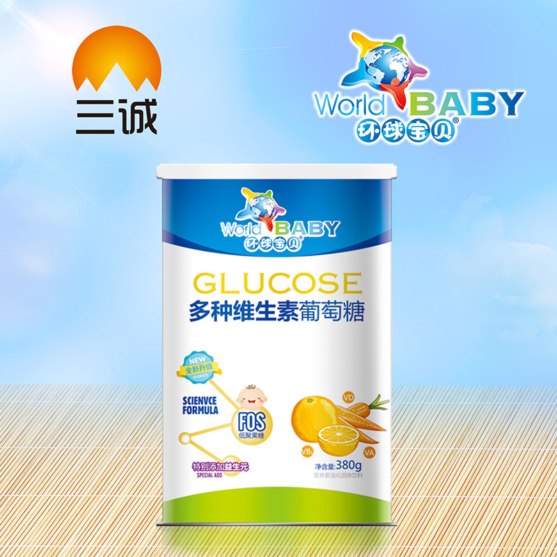 環(huán)球?qū)氊惗喾N維生素葡萄糖