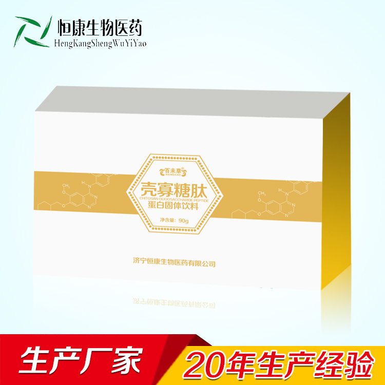 �����ǹ��߷�oem�N�ƴ��ӹ����w���ɽ�|�㿵