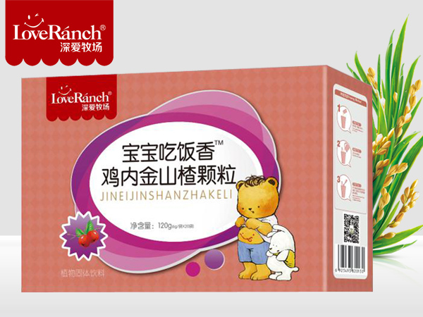 寶寶吃飯香雞內金山楂顆粒