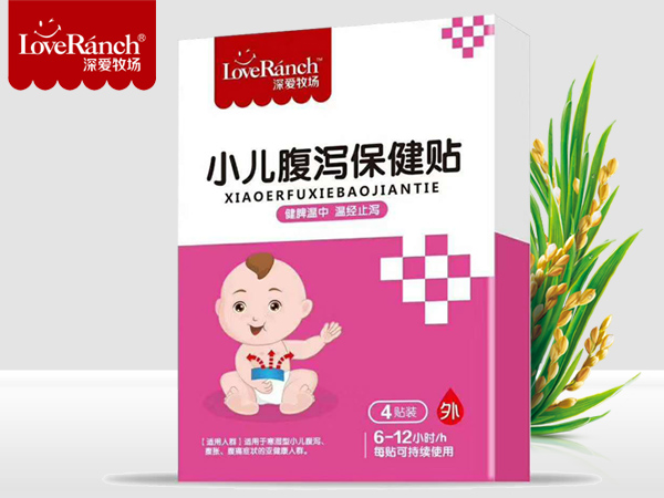 小兒腹瀉保健貼