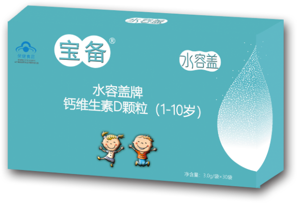 水容鈣牌鈣維生素D顆粒(1-10歲)