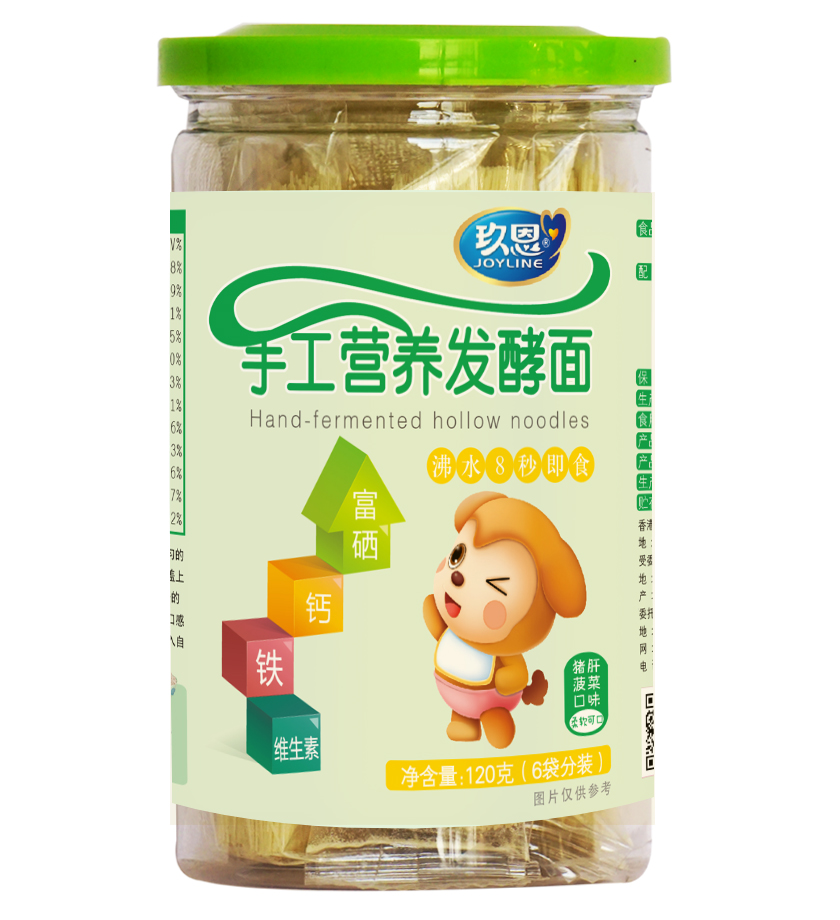 玖恩手工營養發酵面豬肝菠菜味