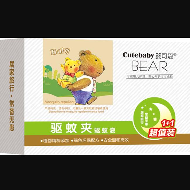 驅蚊夾1加1超值裝