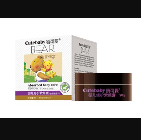 嬰兒修護紫草膏