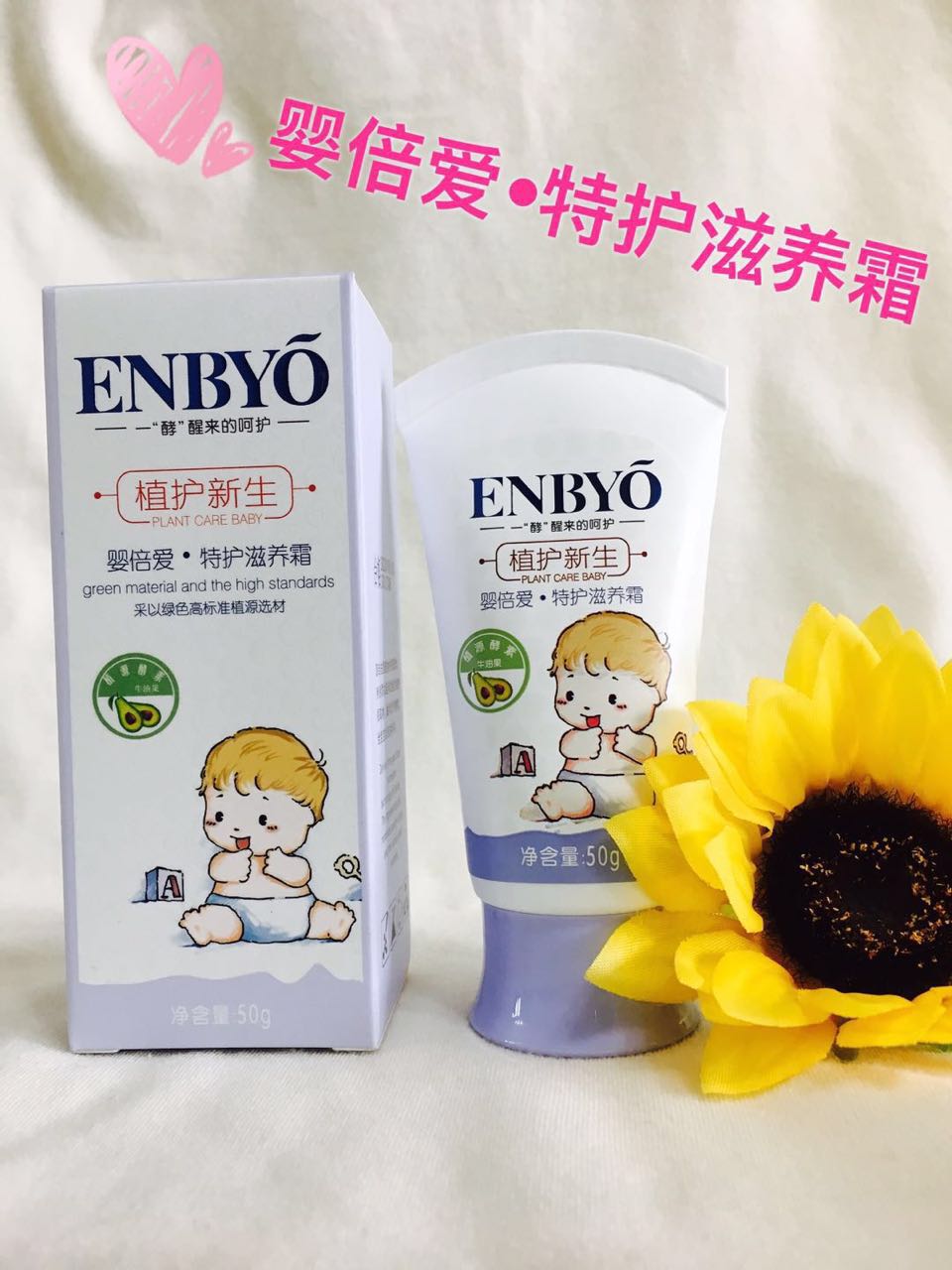 ENBYO�뱶�����o���B˪