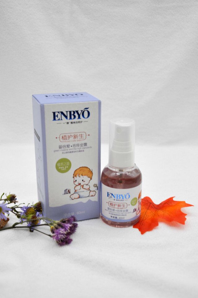 ENBYO�뱶�������¶