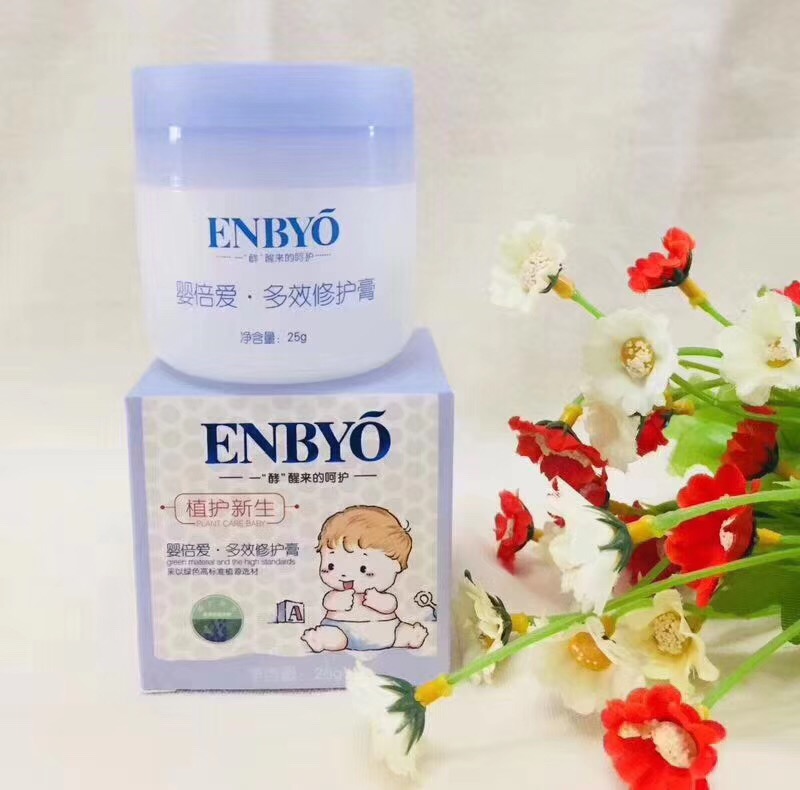 ENBYO嬰倍愛多效修護膏