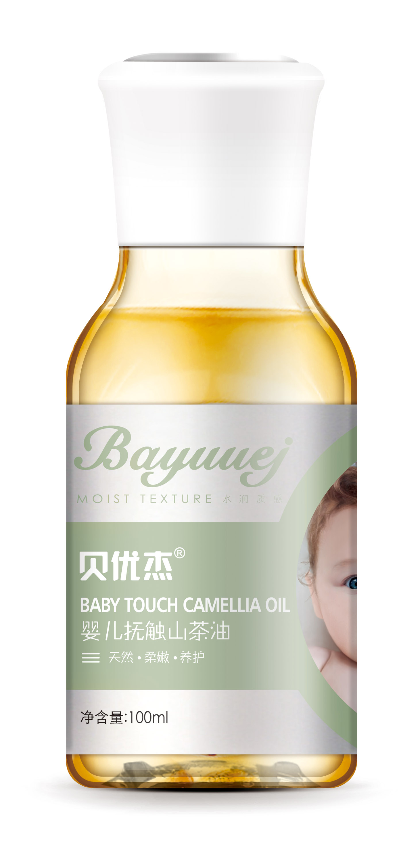 嬰兒撫觸山茶油