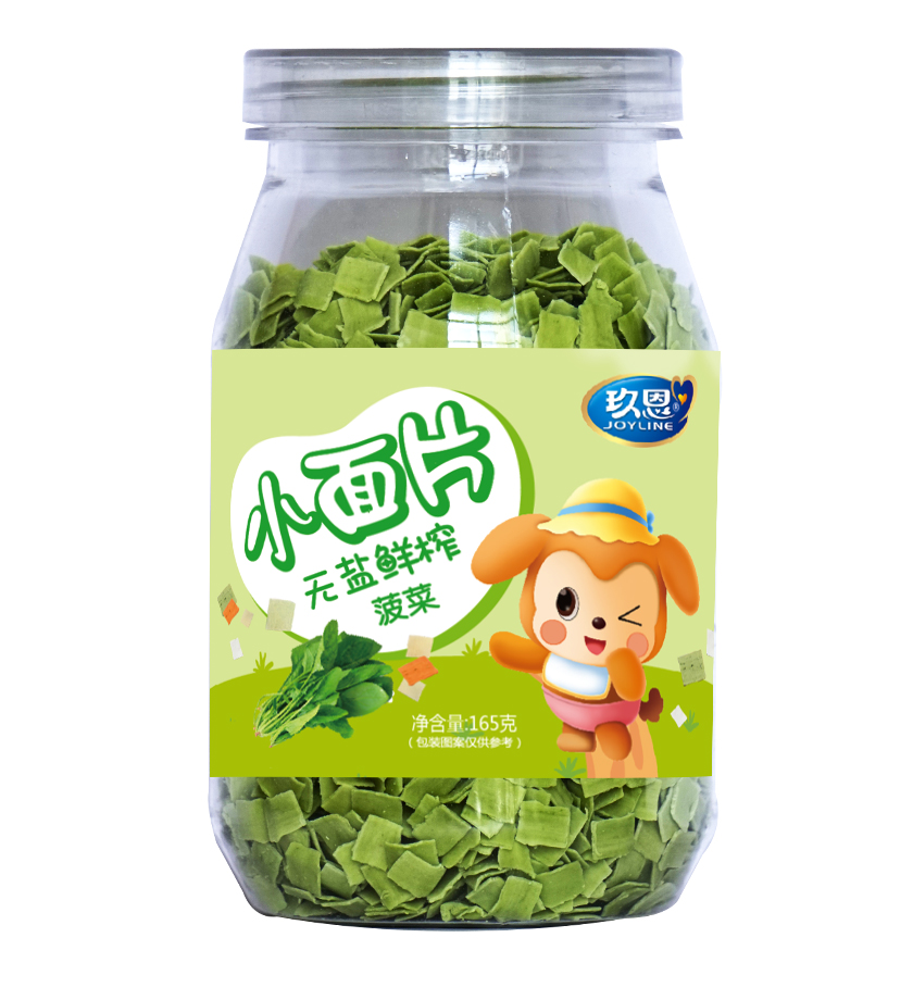 玖恩鮮榨小面片菠菜味