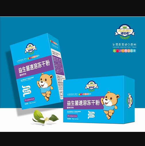 諾貝塔益生菌速溶凍干粉固體飲料