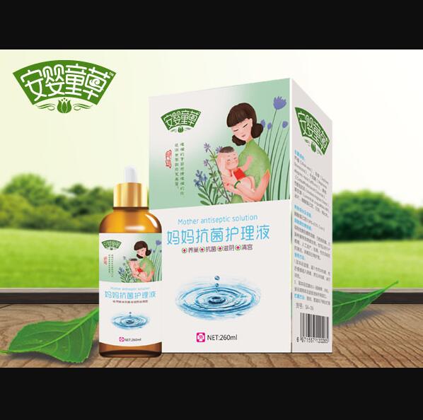 安嬰童草媽媽抗菌護理液