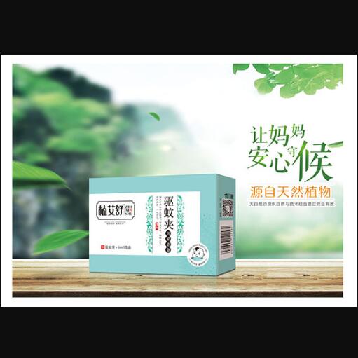 植艾舒驅(qū)蚊夾