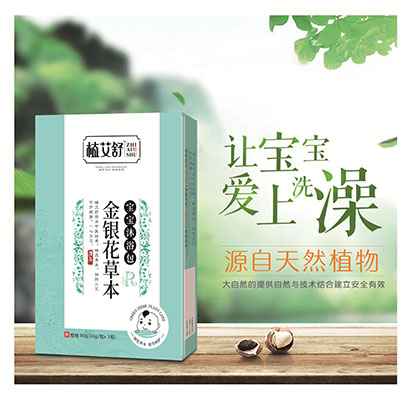 植艾舒金銀花沐浴包