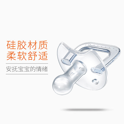 愛佰蓓全硅膠-安撫奶嘴