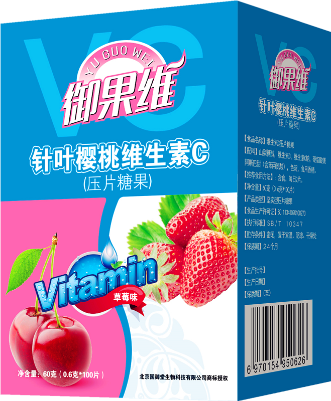 御果維針葉櫻桃維生素C草莓味